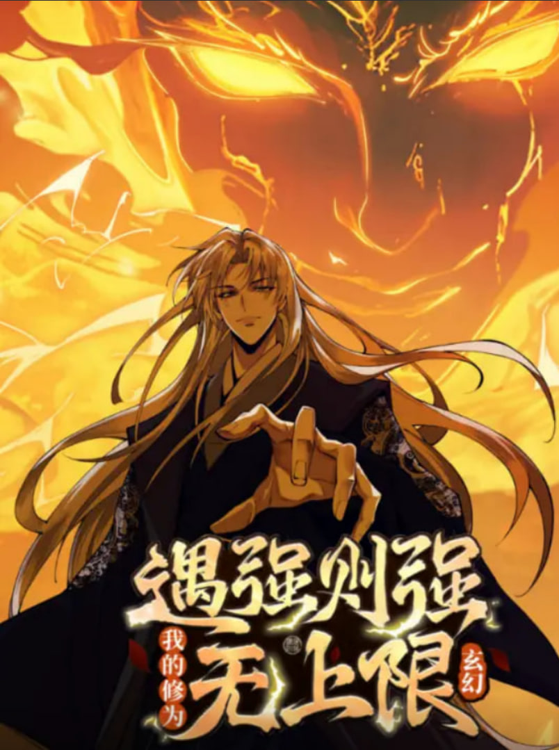 绝望的动漫图片