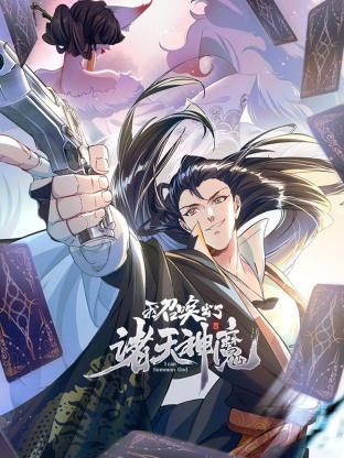 魔乳秘剑帖 动漫