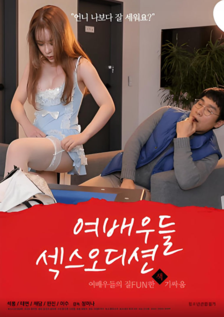 轰炸东京的电影