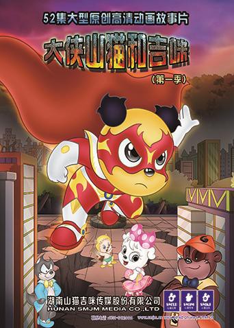 听爸爸的话 动漫