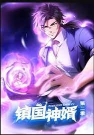 动漫之家怎么看