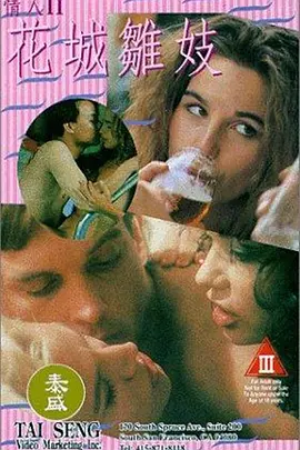 喜剧电影在线观看