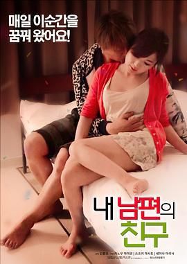 元旦上映的电影