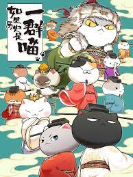 霸气的动漫人物