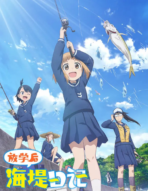 洗濯屋动漫在线