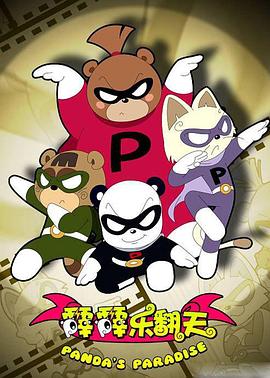 二次元动漫大全