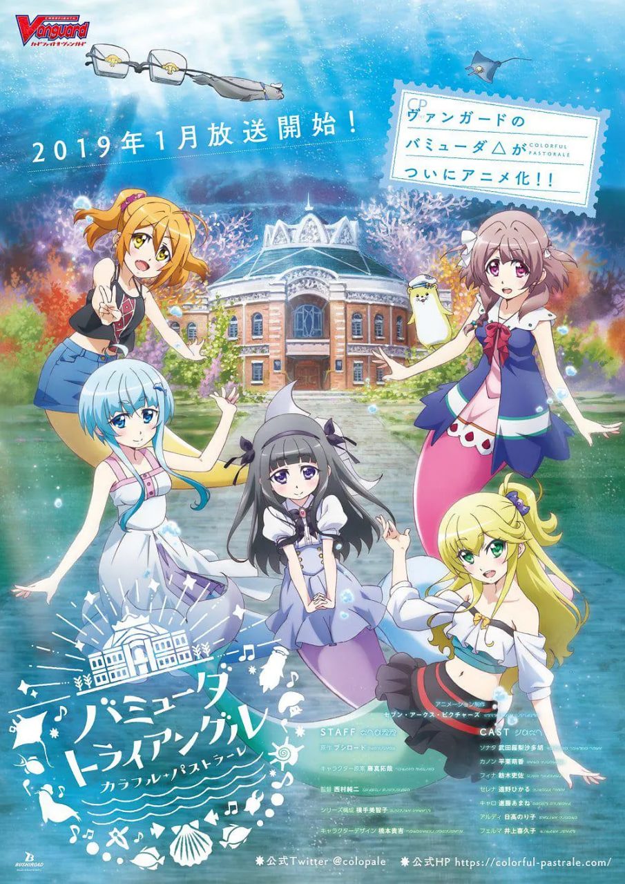 堕落的女教师动漫