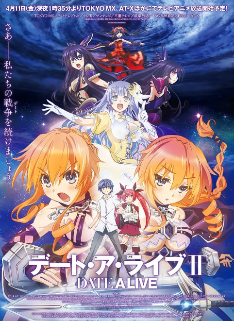 秦时明月动漫下载