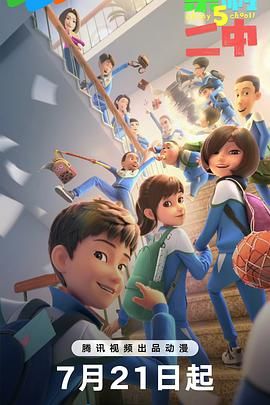 中国风动漫图片