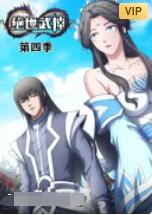 日本阴阳师动漫