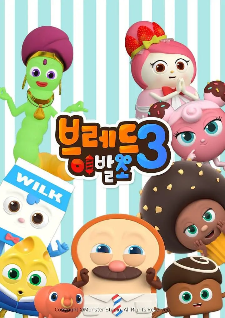 好看的纯爱动漫