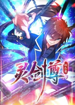 卡通动漫图片区