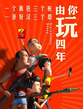 二次元动漫图片男