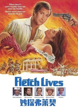 爱你九周半在线观看