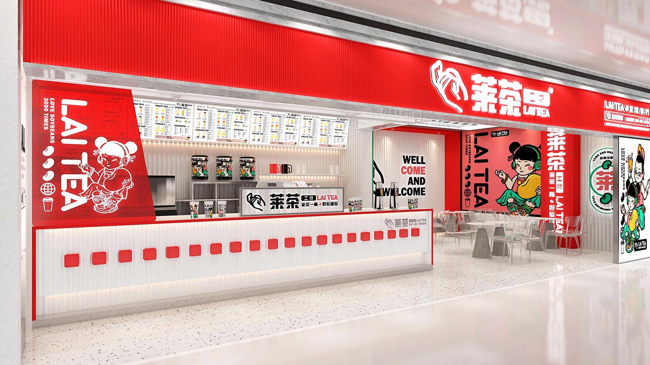 创意茶饮店品牌全案设计|上海菜餐饮品牌策划案例(图40)
