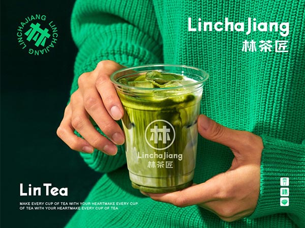 特色柠檬茶品牌设计|广州餐饮品牌设计案例