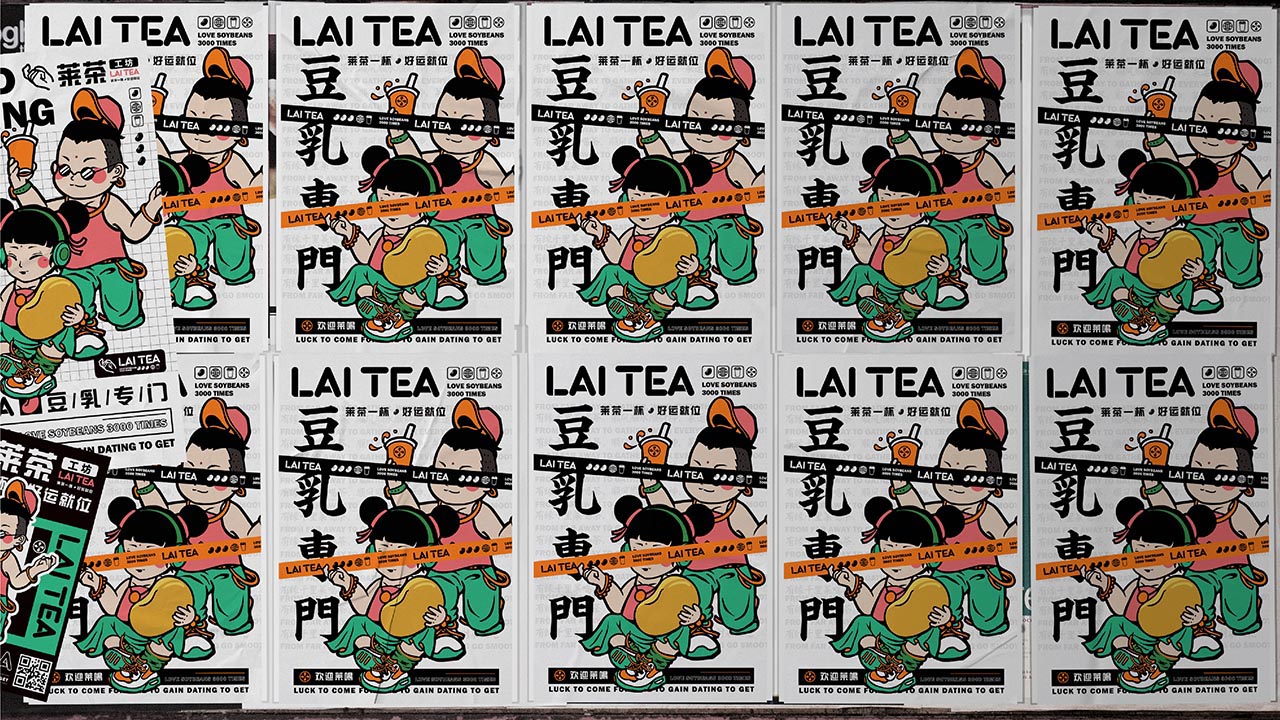 创意茶饮店品牌全案设计|上海菜餐饮品牌策划案例(图23)