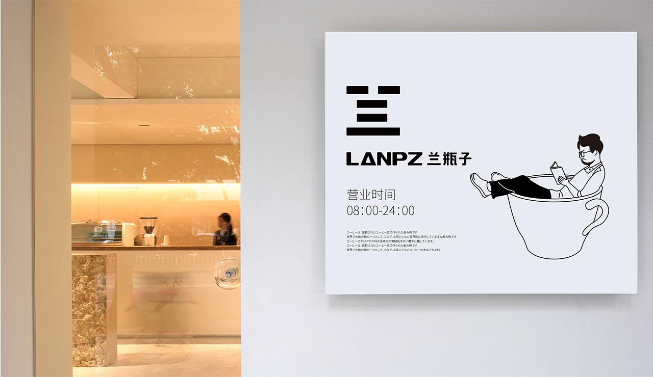 极简风格咖啡厅品牌设计|深圳咖啡厅设计公司(图24)