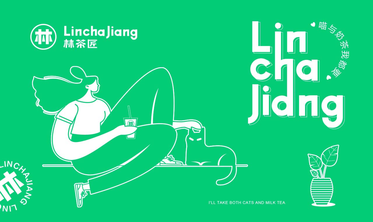 特色柠檬茶品牌设计|广州餐饮品牌设计案例(图6)