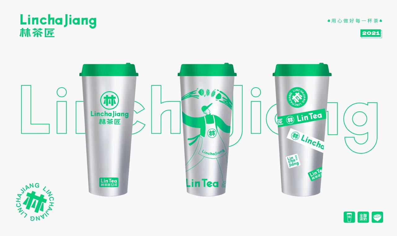 特色柠檬茶品牌设计|广州餐饮品牌设计案例(图10)